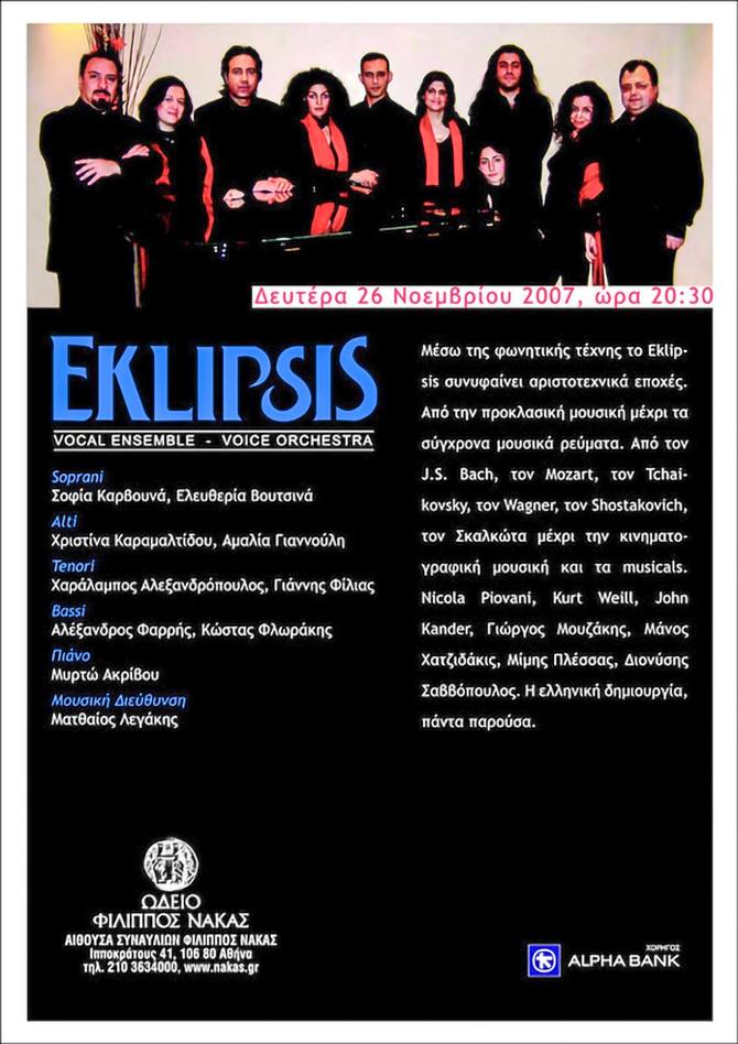 Eklipsis Concert | Nakas