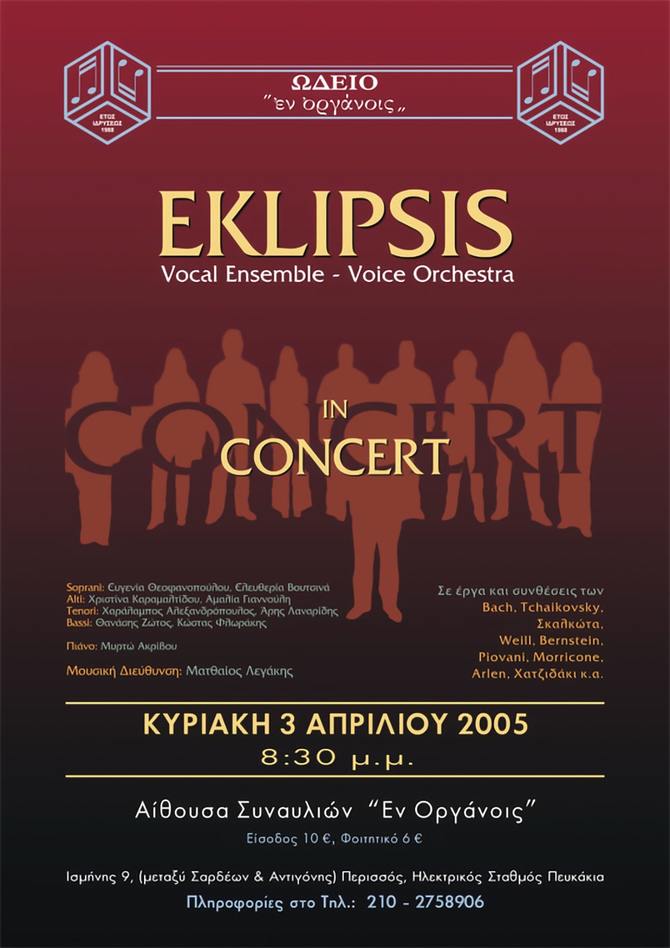 Eklipsis in Concert - 2005