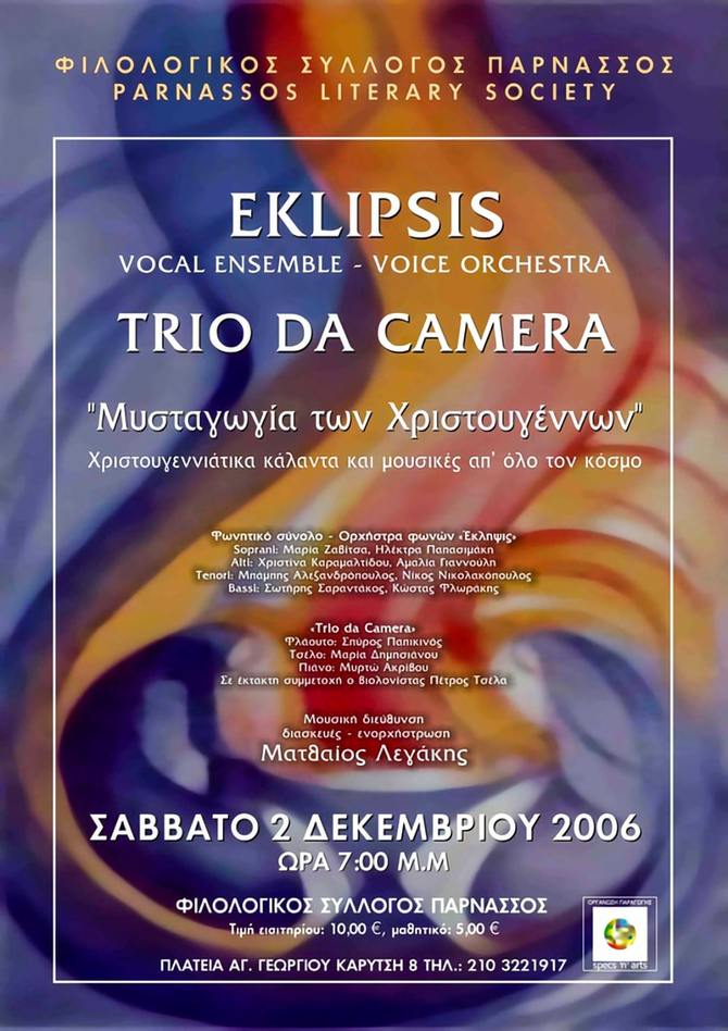 Eklipsis - Trio da Camera - Christmas Concert - 2006