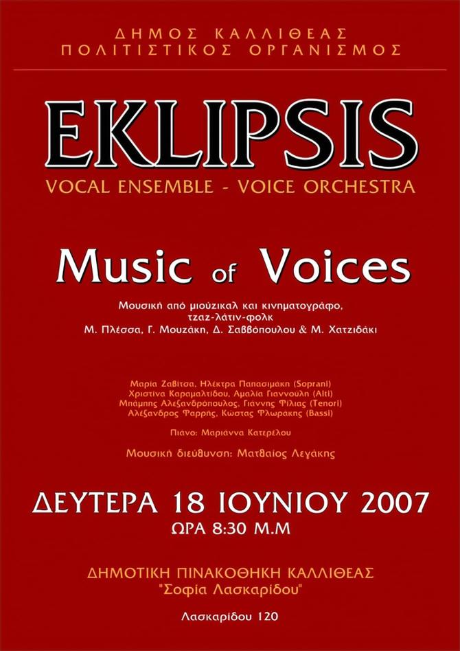 Eklipsis - Music of Voices - 2007