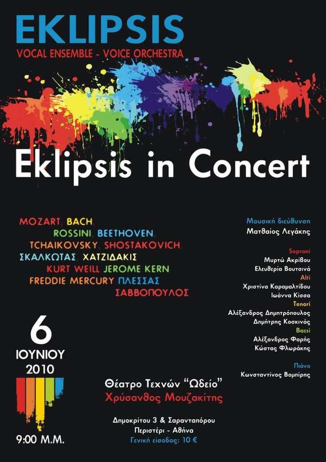 Eklipsis in Concert - 2010