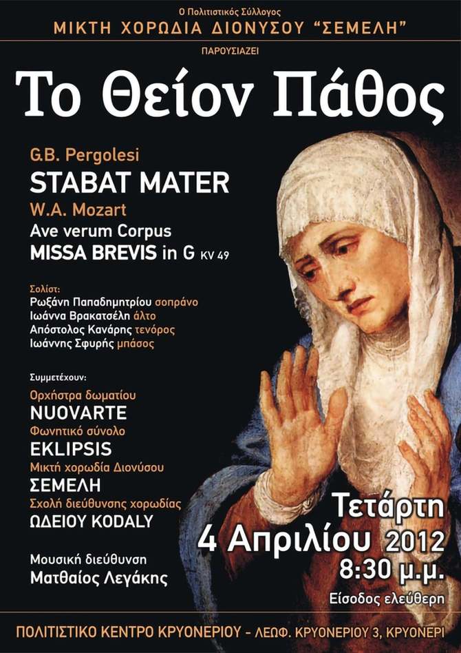 Eklipsis - NuovArte - Easter Concert - 2012