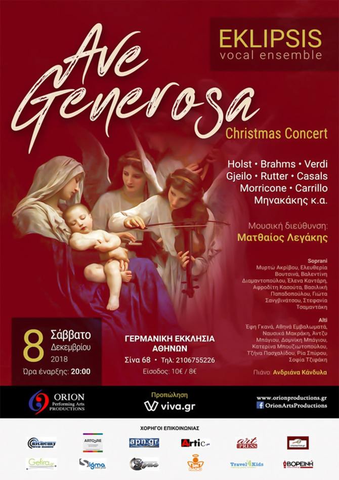 Eklipsis - Ave Generosa - Christmas Concert - 2018