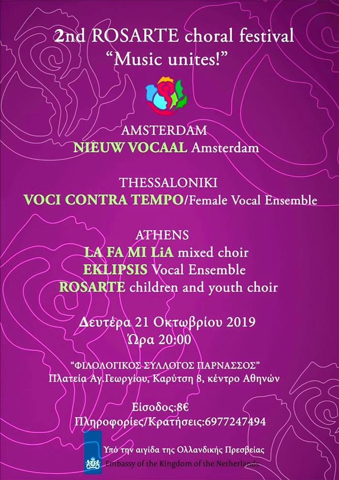 2nd Rosarte Choral Festival