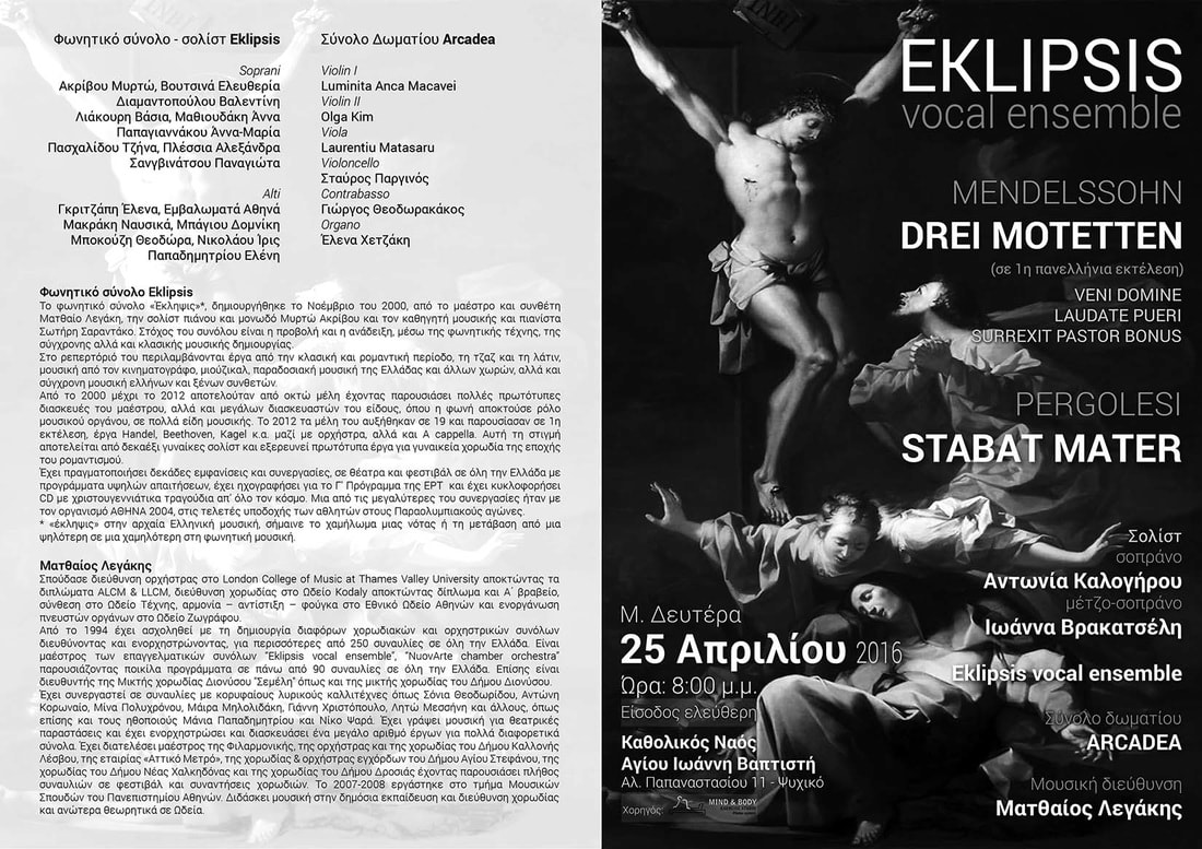 Eklipsis Easter concert 2016-program